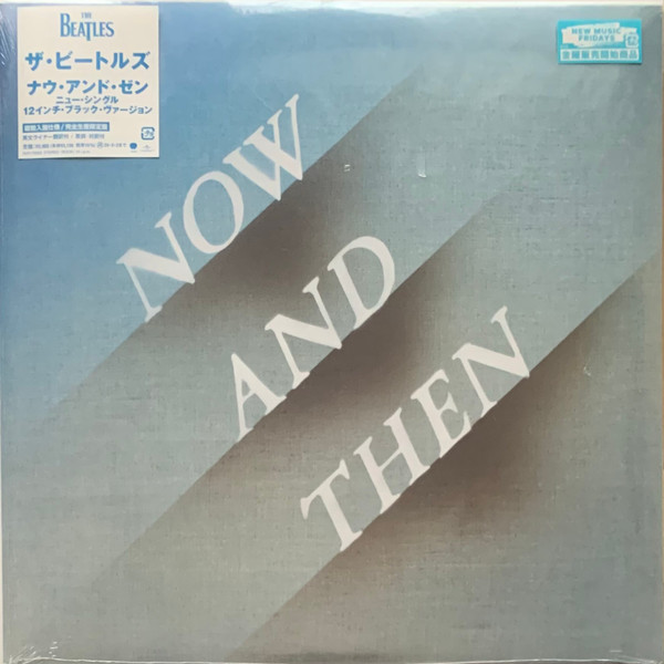 Now And Then = ãƒŠã‚¦ãƒ»ã‚¢ãƒ³ãƒ‰ãƒ»ã‚¼ãƒ³ / Love Me Do = ãƒ©ãƒ–ãƒ»ãƒŸãƒ¼ãƒ»ãƒ‰ã‚¥
